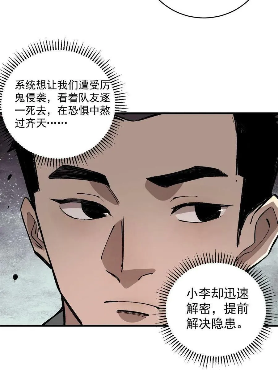 11 烈女19