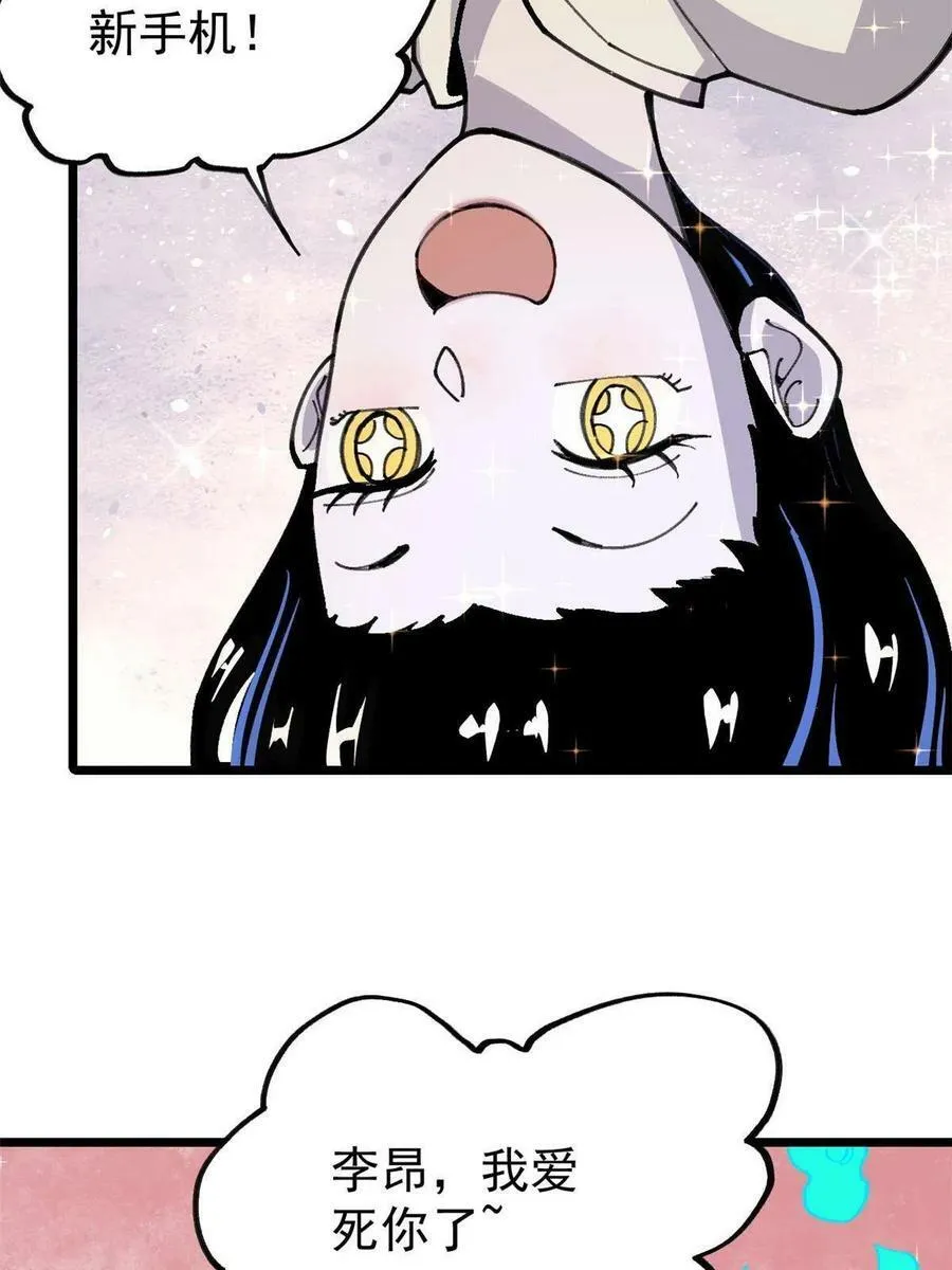 21 疯癫之人29