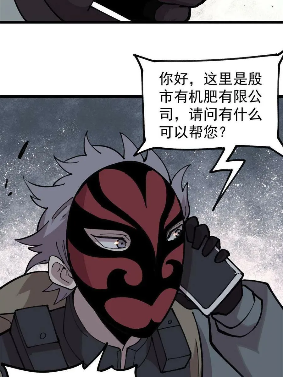 23 是圣是魔？17