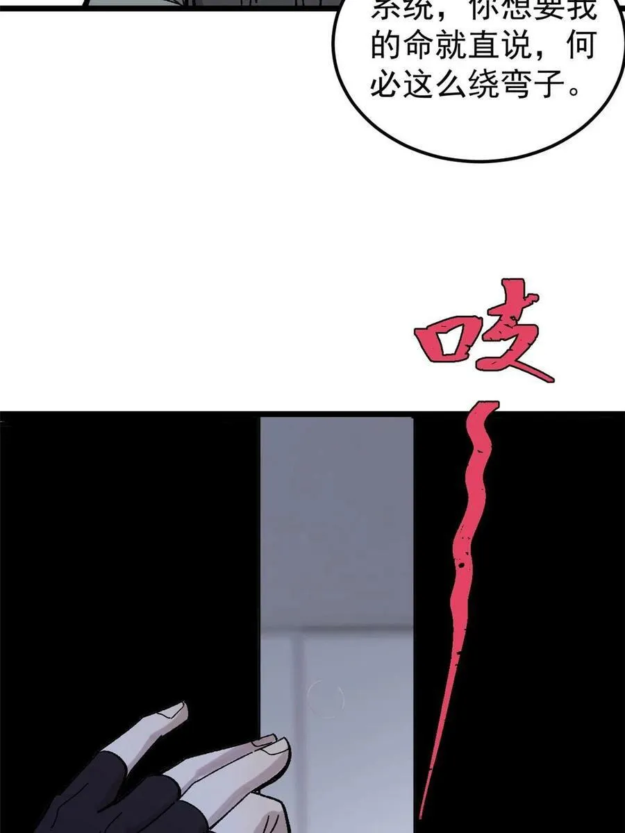 42 危楼愚夫40