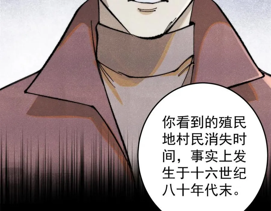 123 头颅13