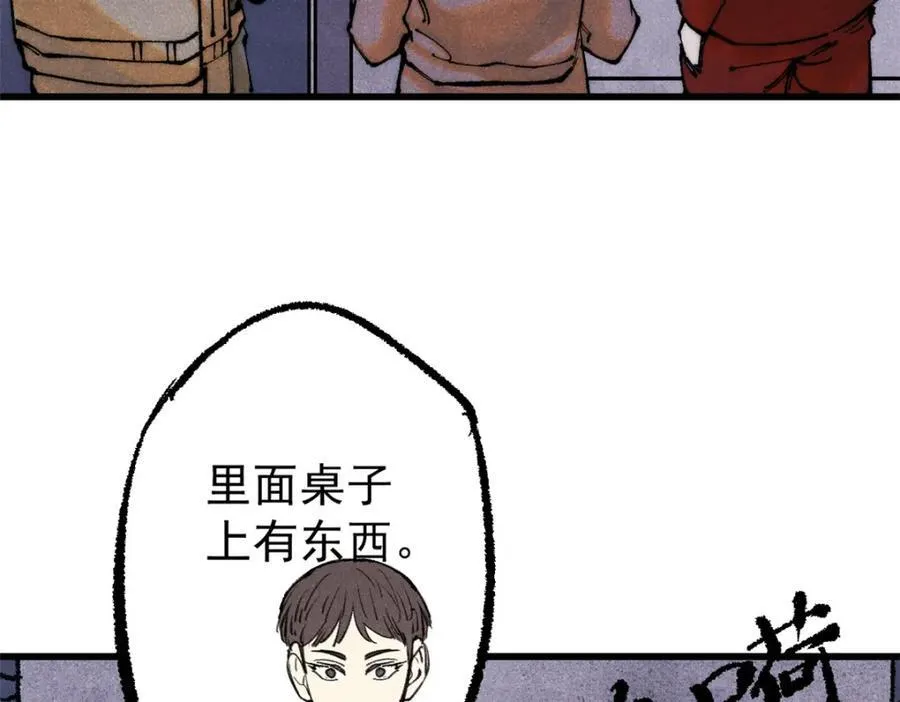 123 头颅95