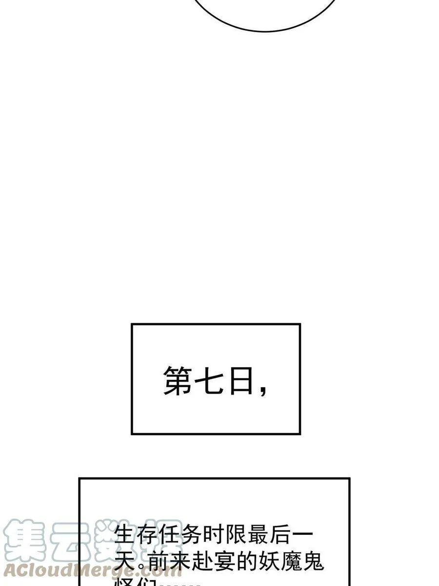 13 地雷54