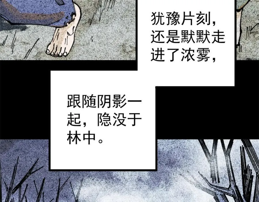 122 洛亚诺克111