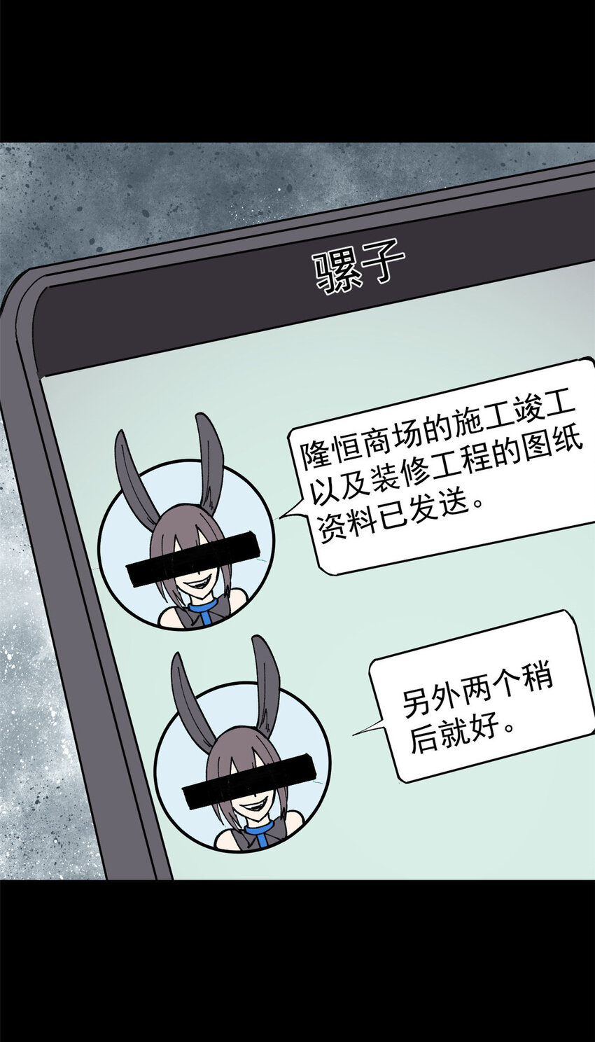 27 隆恒商场19