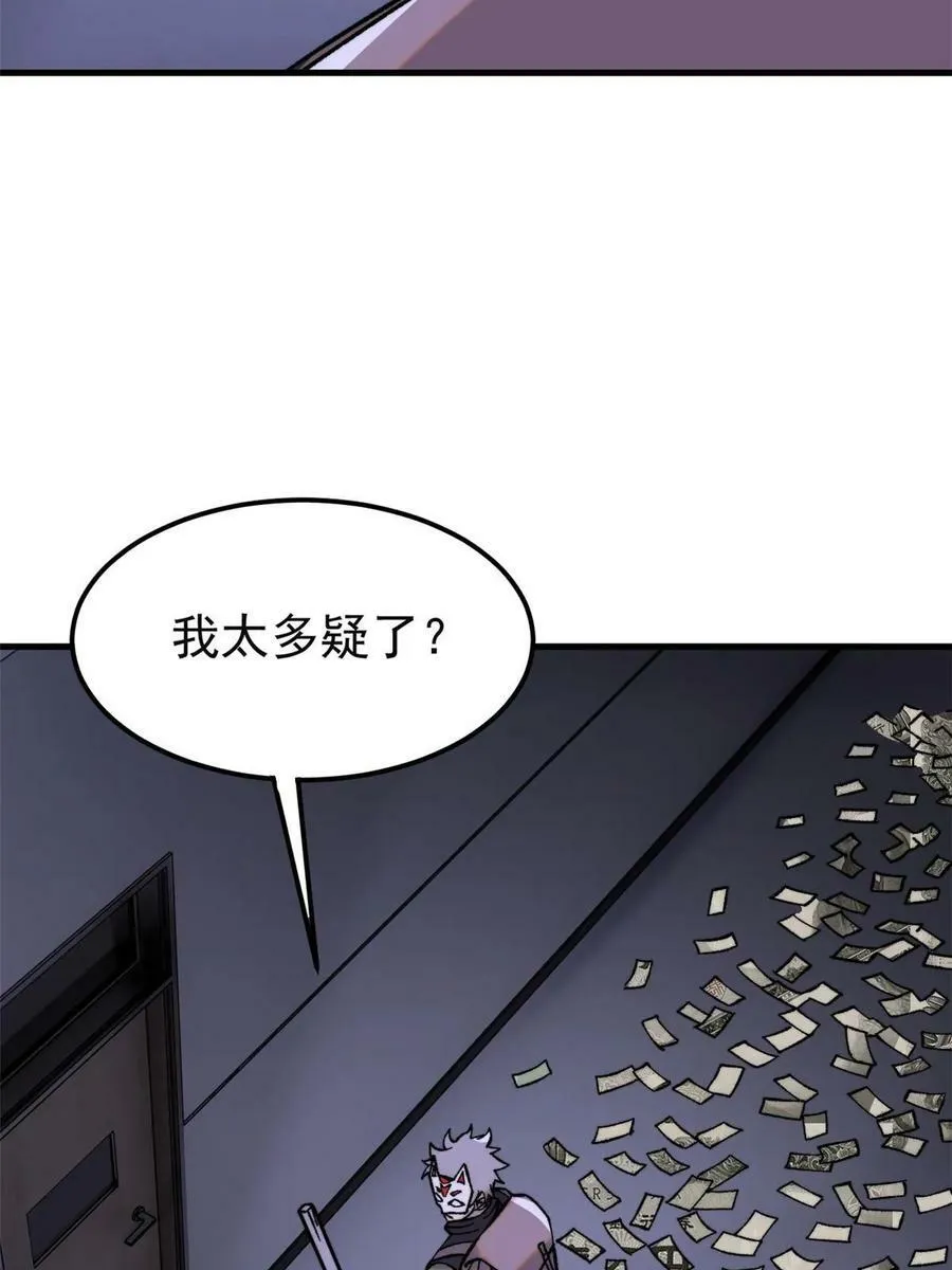 54 欠债还钱！13