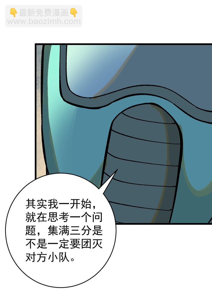 70 战时同盟51