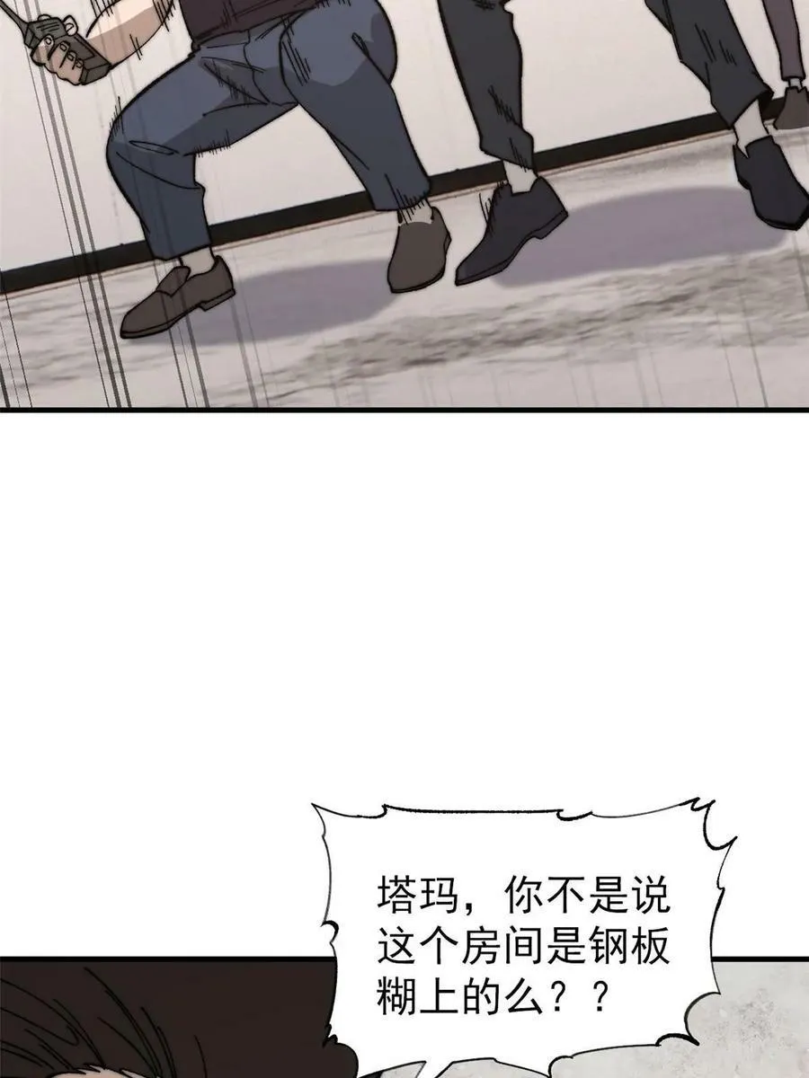 46 露一手71
