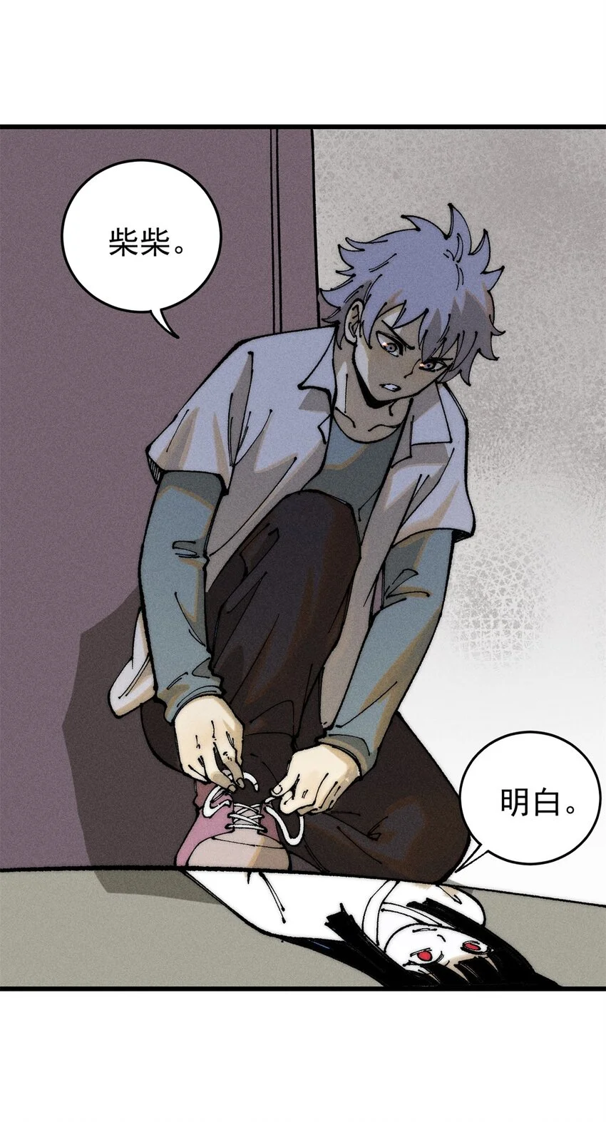 107 磨牙吮血33