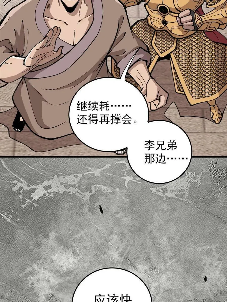 17 妖魔73
