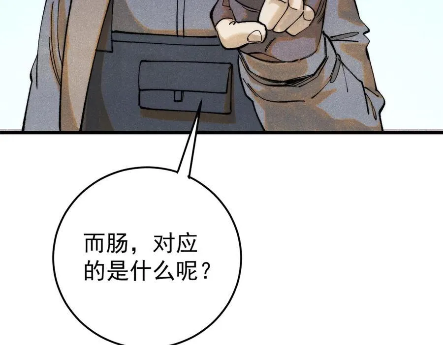 129 缴税是义务！121