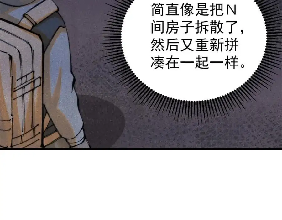 118 铁肺69