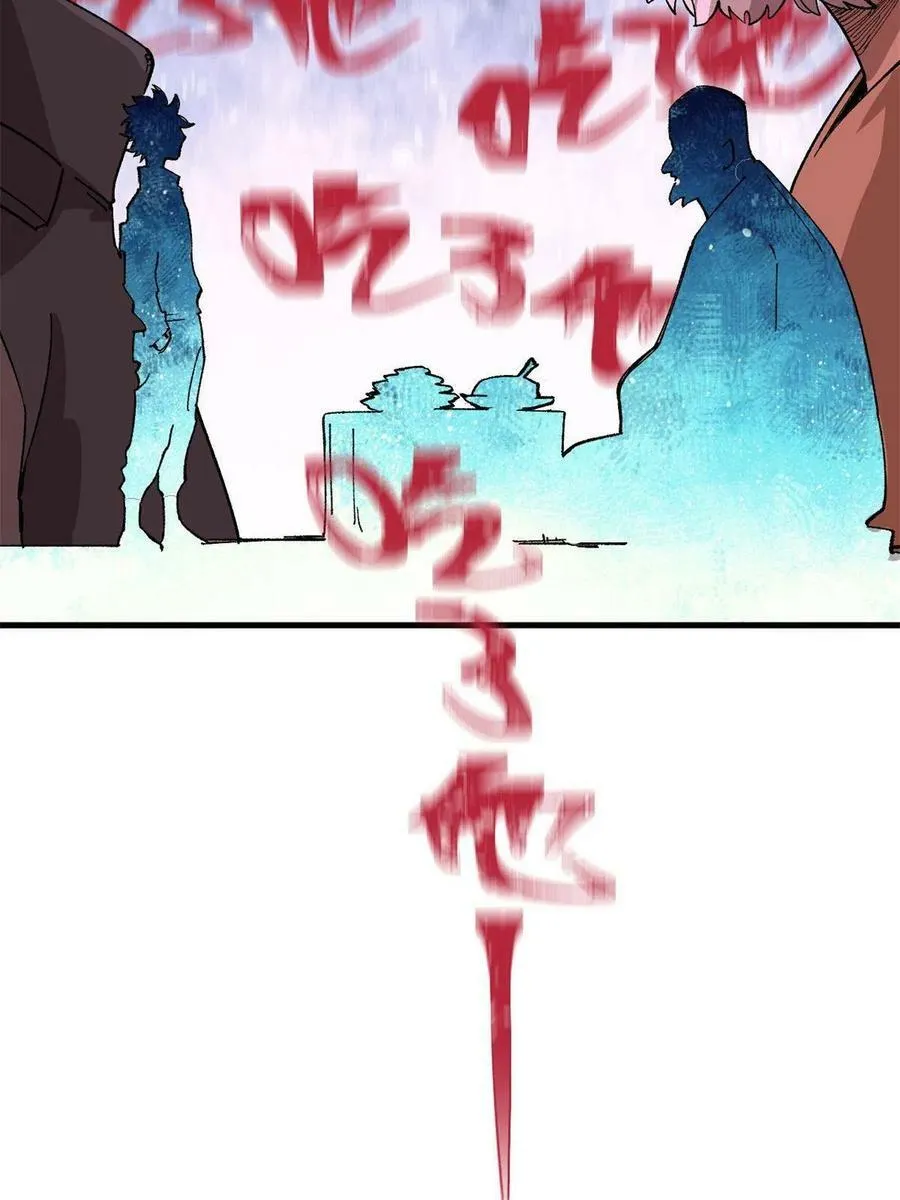 14 中原无好酒50