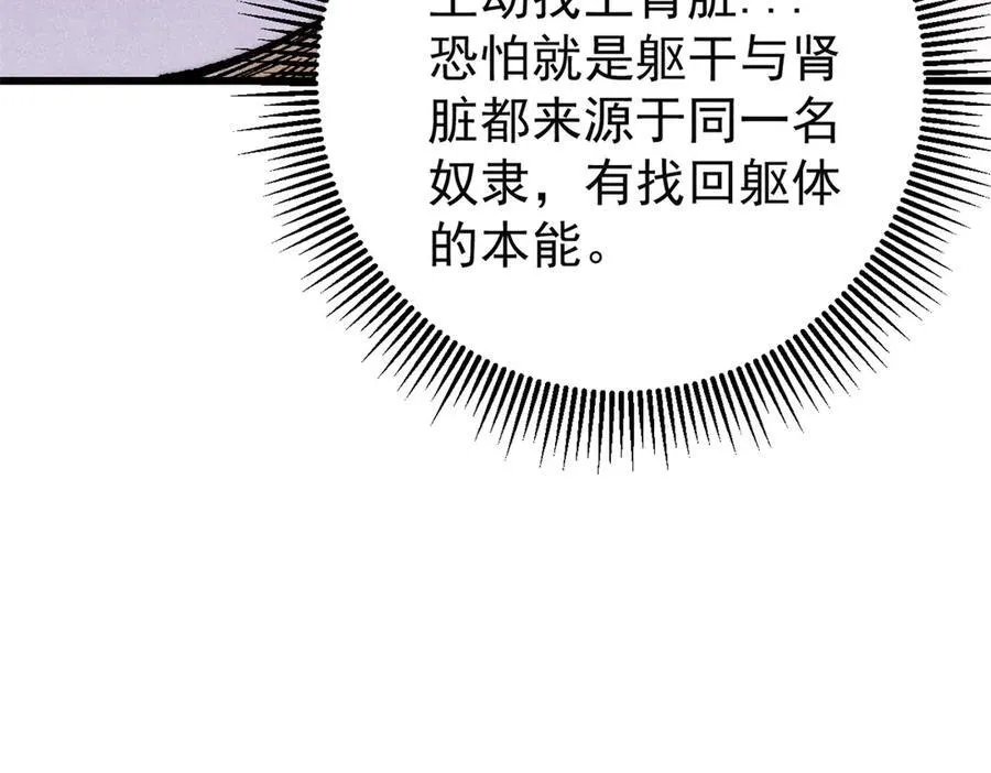 130 女巫13