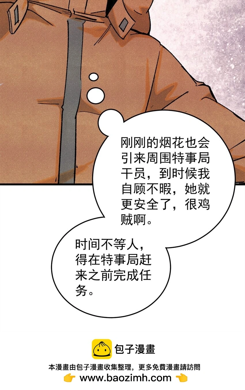 113 变革59