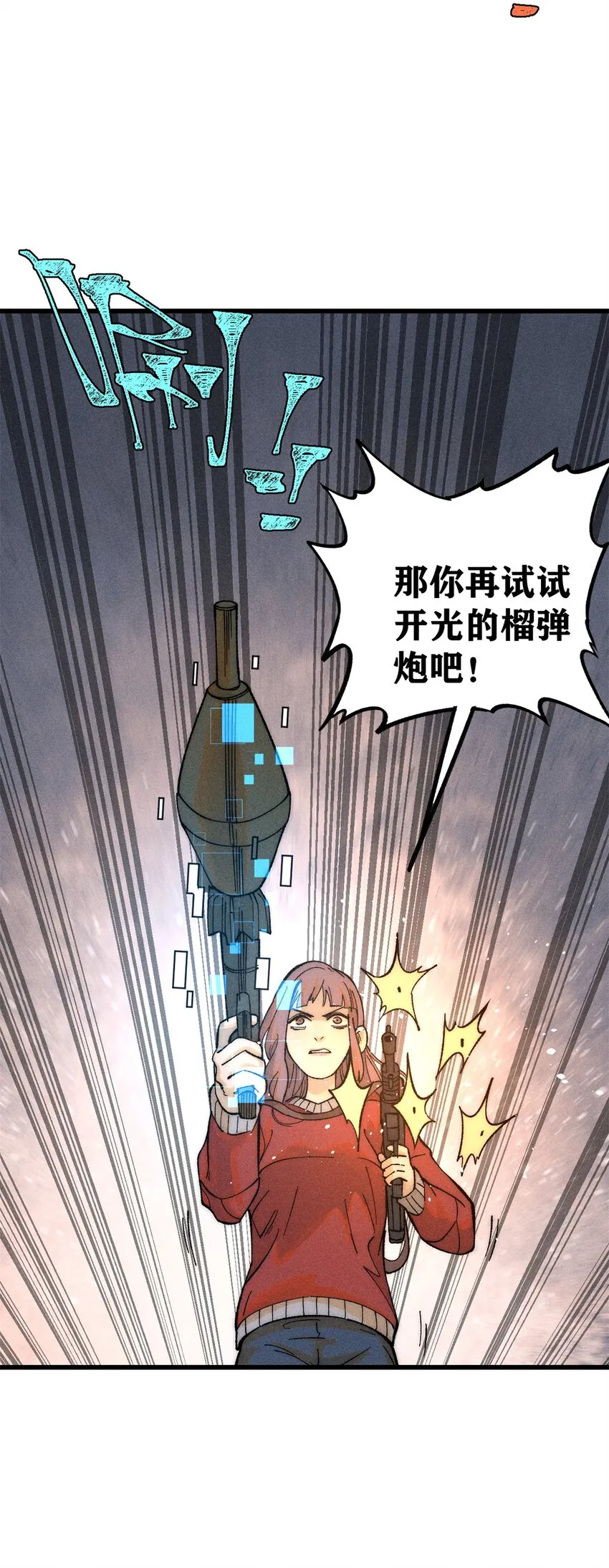 85 嫁衣35
