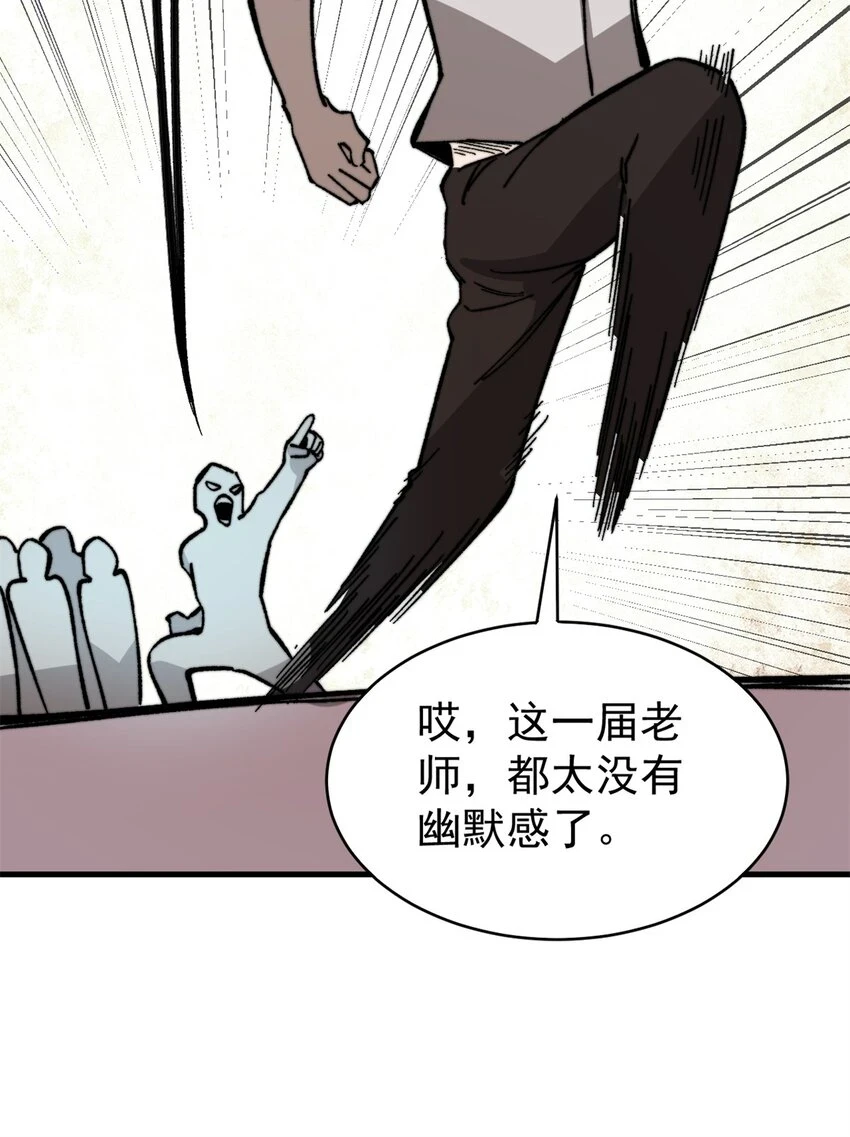 49 校园往事18