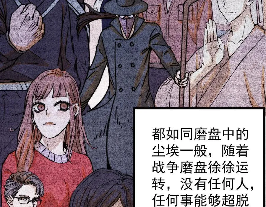 134 诸天万界117