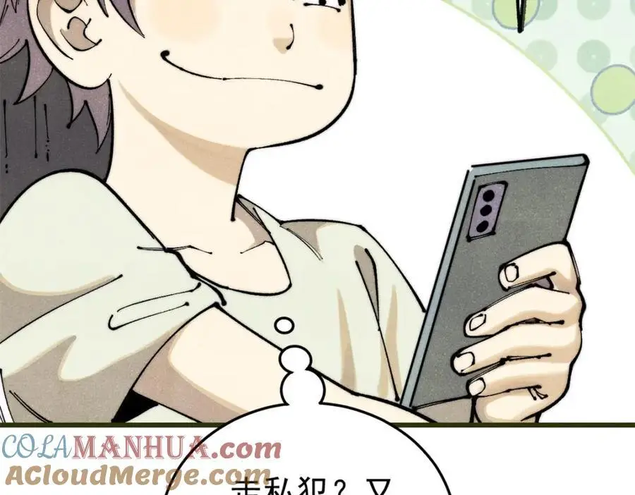 114 溺厄暗杀术52