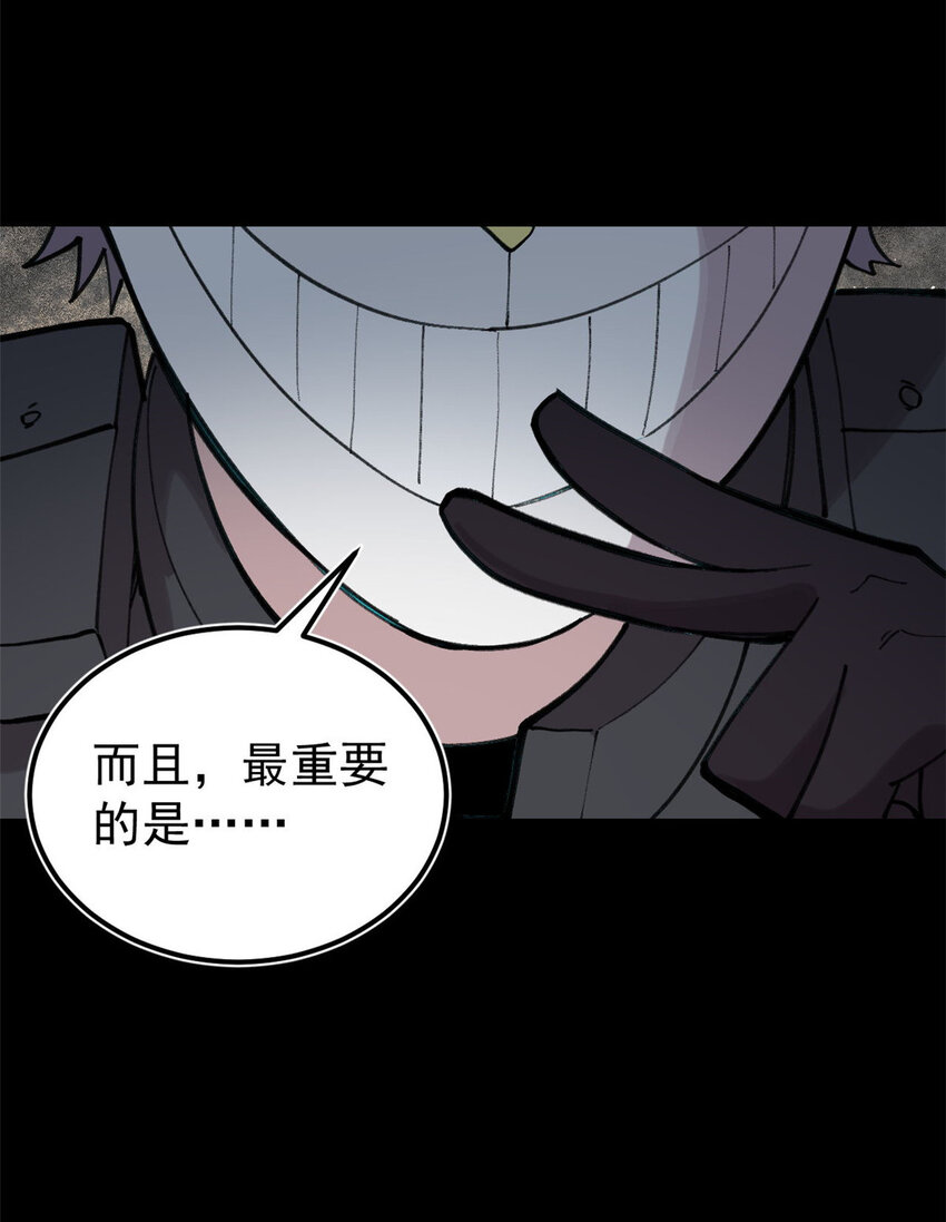 34 黑暗丛林法则48