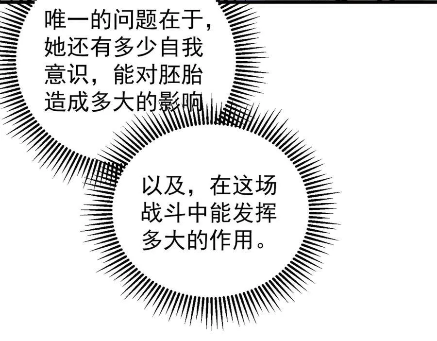 130 女巫109