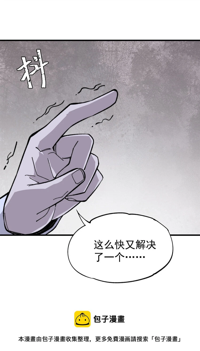 56 水管成精49