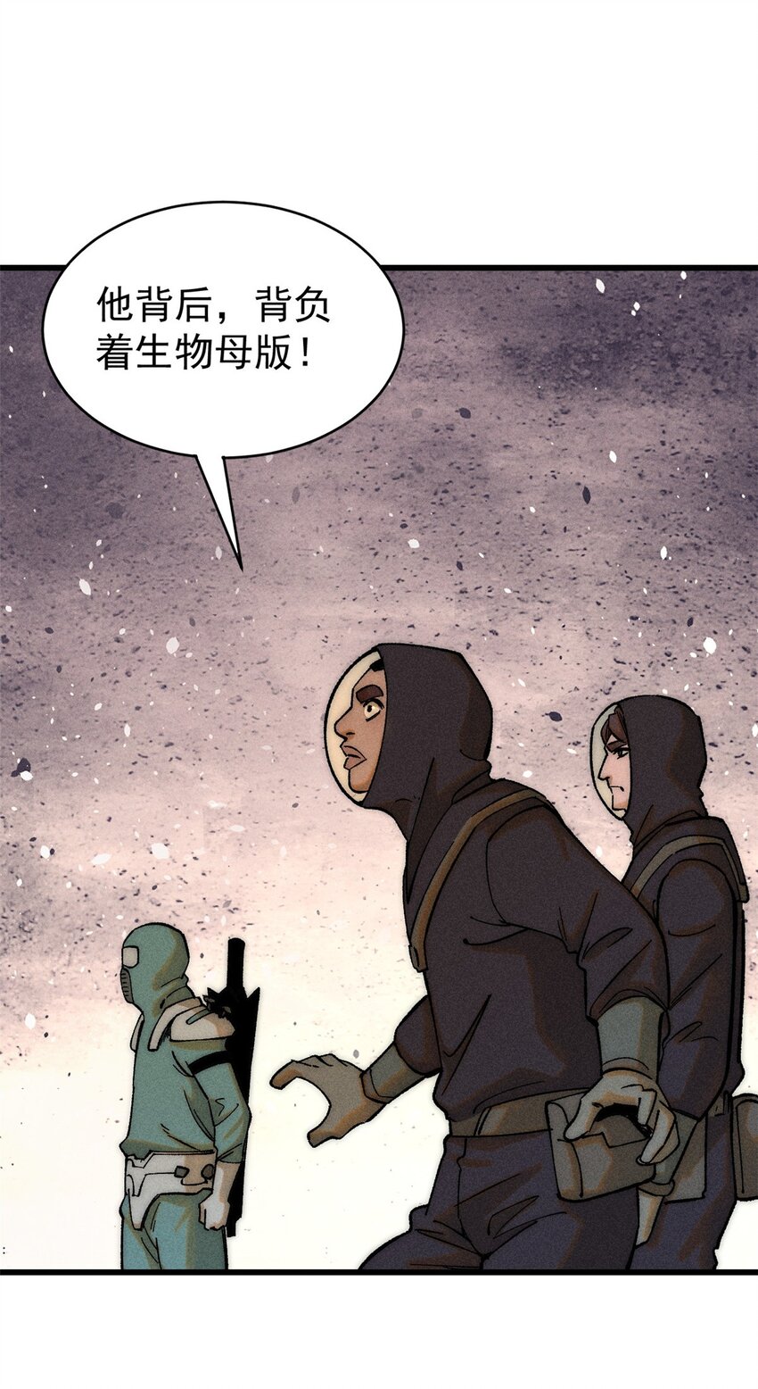 76 畸变33