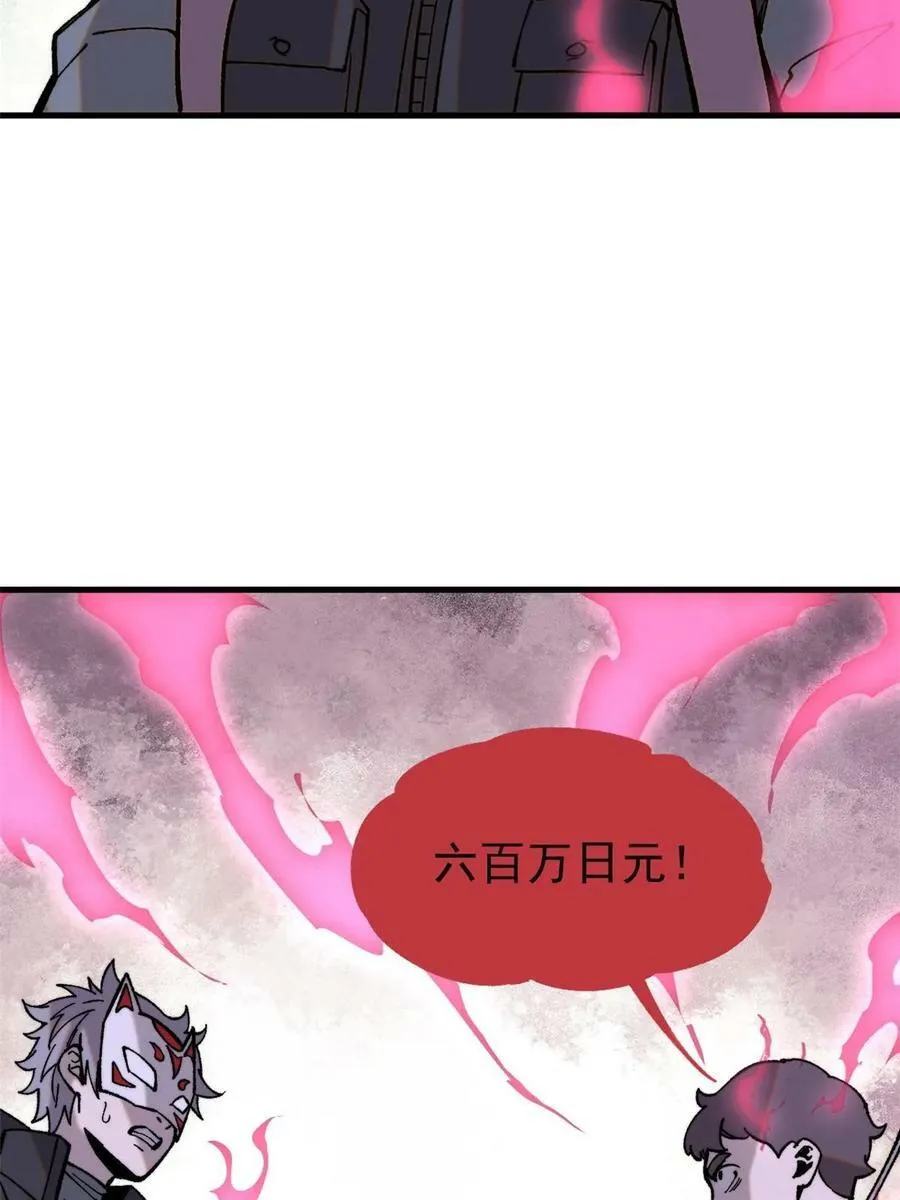 54 欠债还钱！28