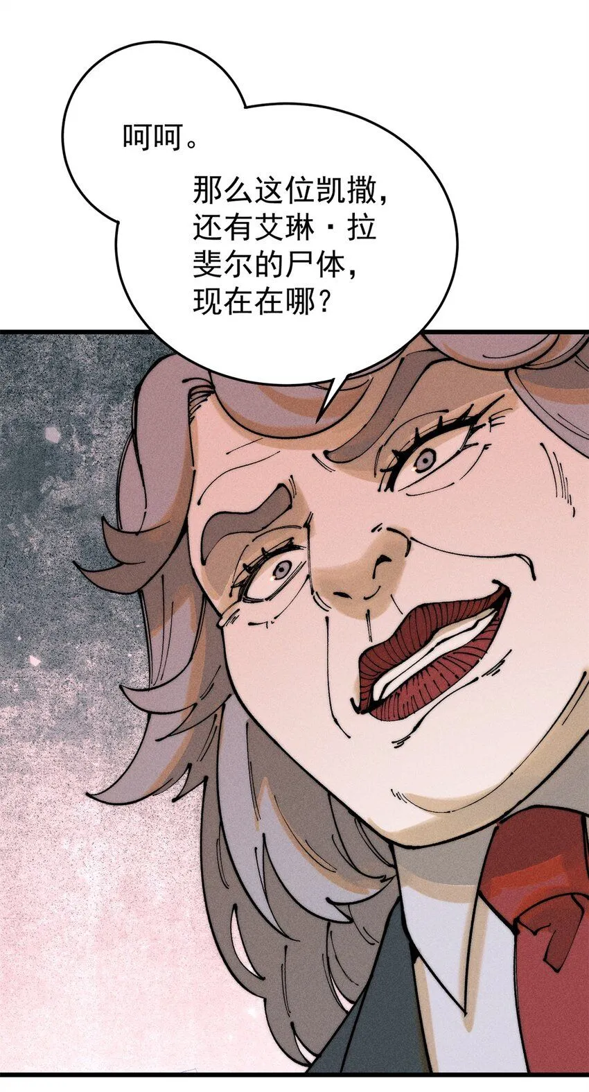 101 听说你叫凯撒？14