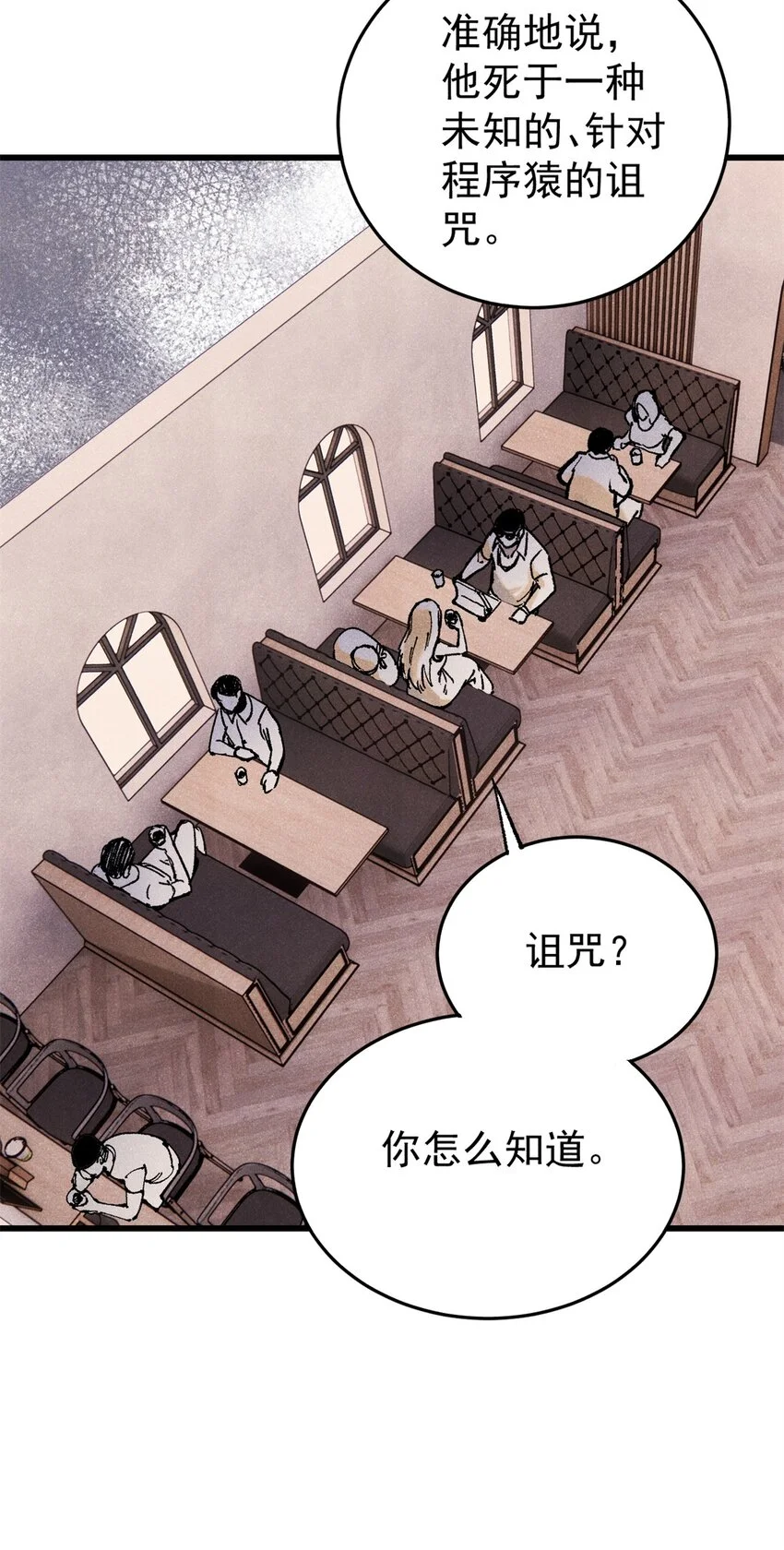 109 认知偏差35