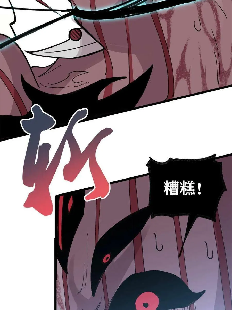 25 给爷趴！40
