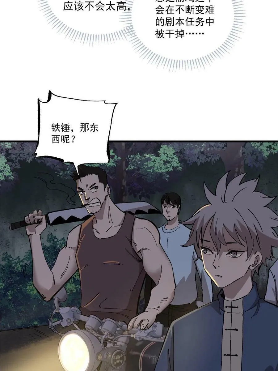 07 母亲8