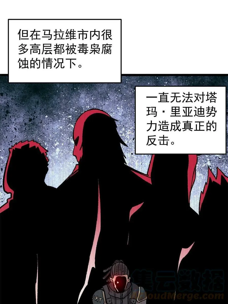 42 危楼愚夫27