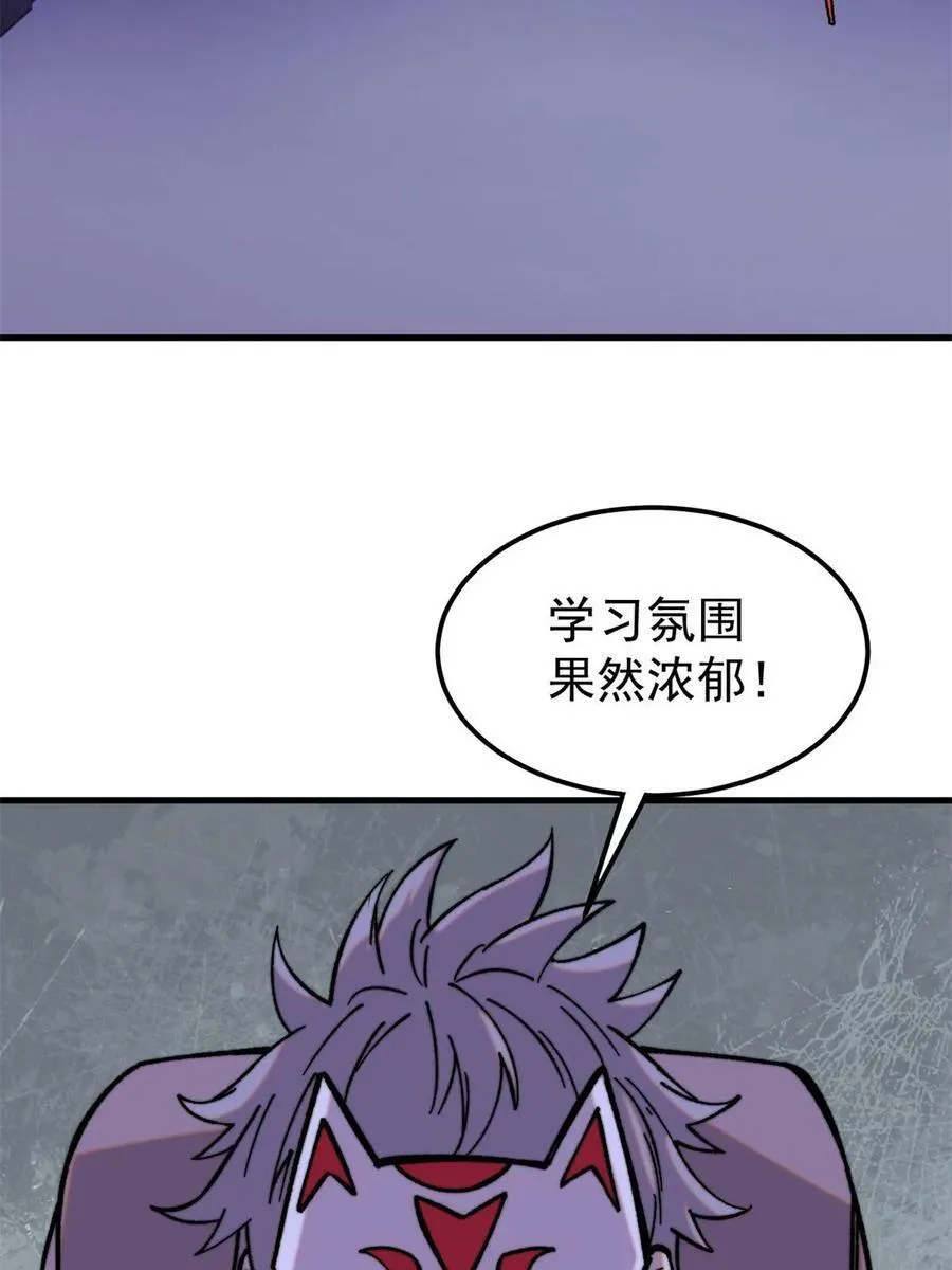53 当数学家意识到自己错了52