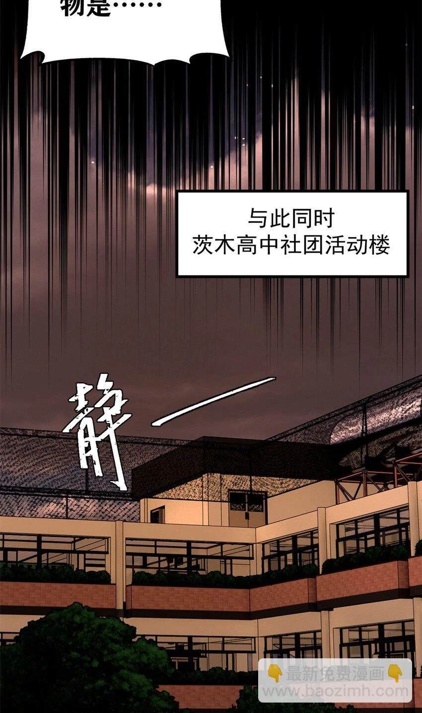 57 恐怖石像46