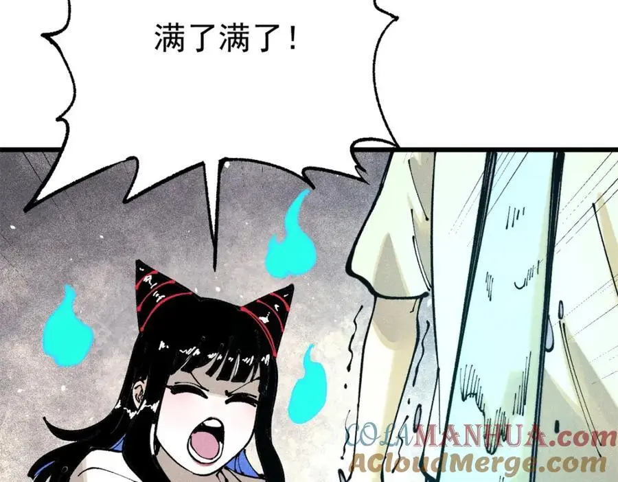 114 溺厄暗杀术104