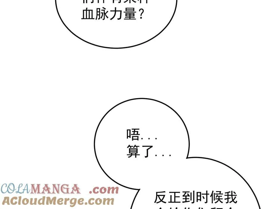 131 砸金蛋44