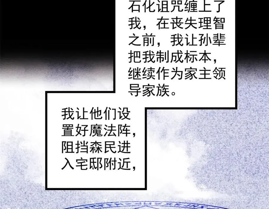124 驯鹿113