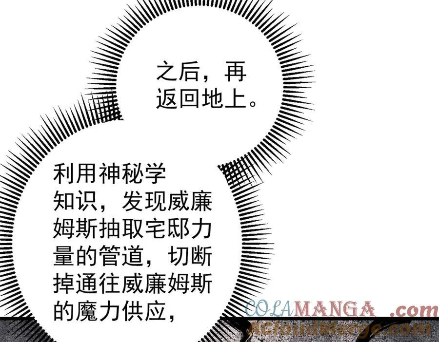 134 诸天万界92