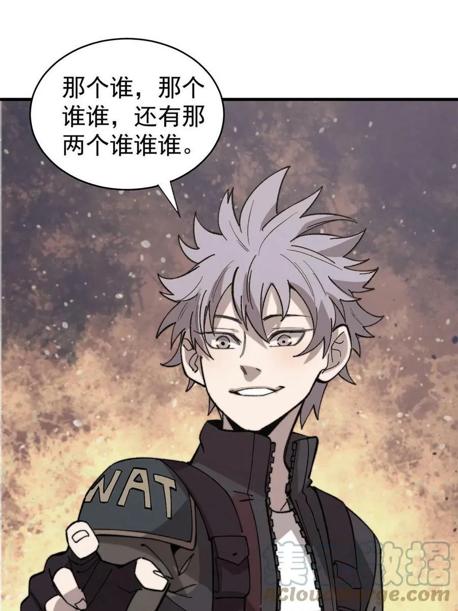 44 大功告成39