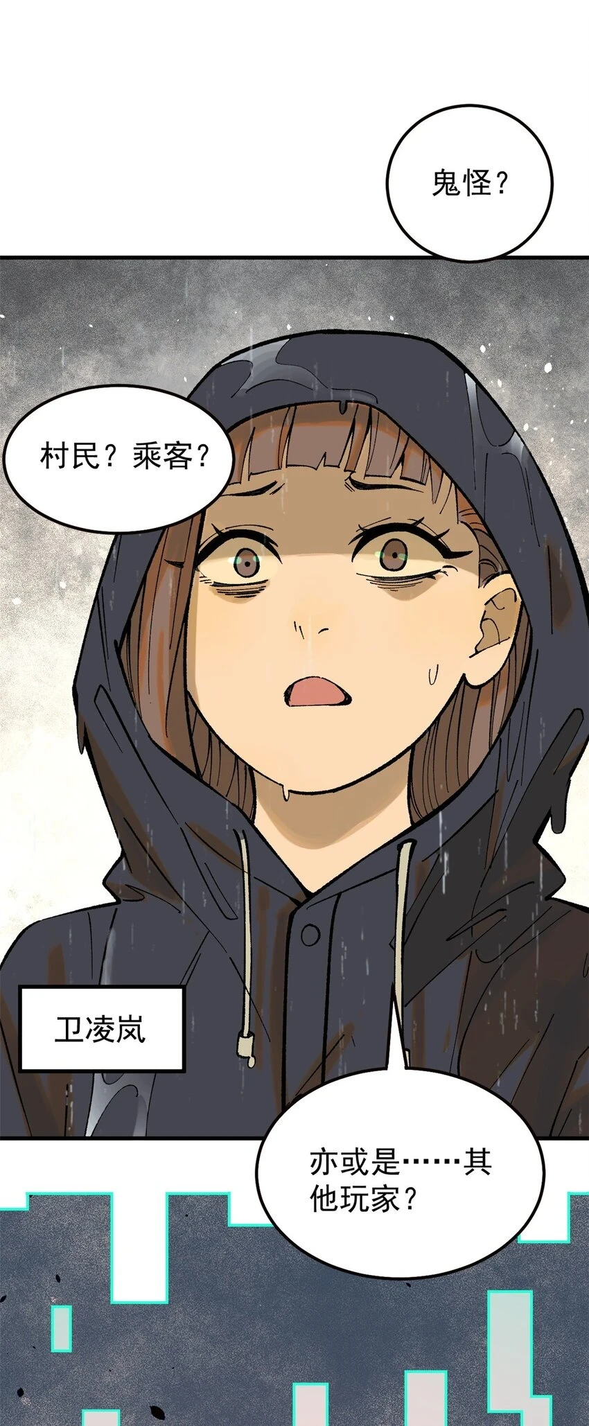 62 雨中曲28