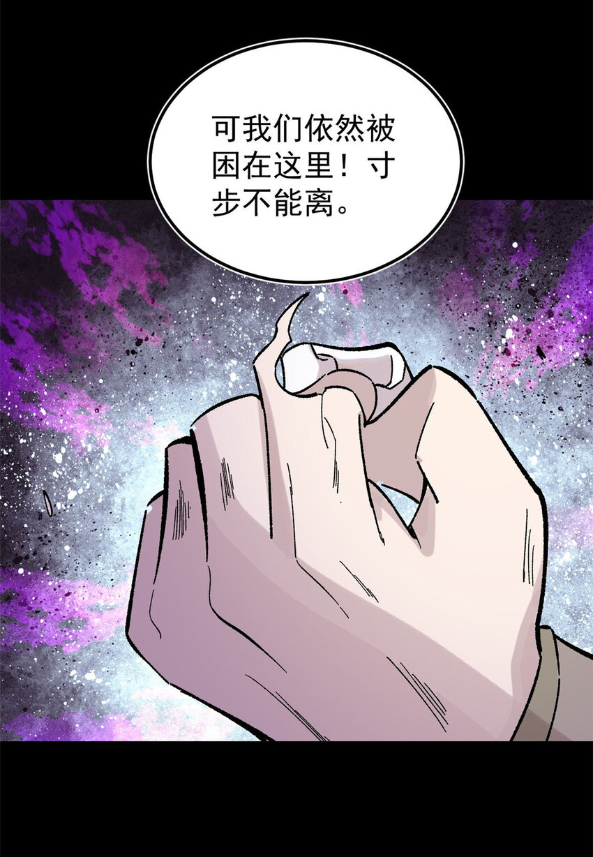 35 好戏正式开场！25