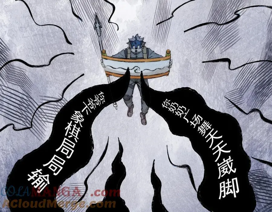 133 终局8