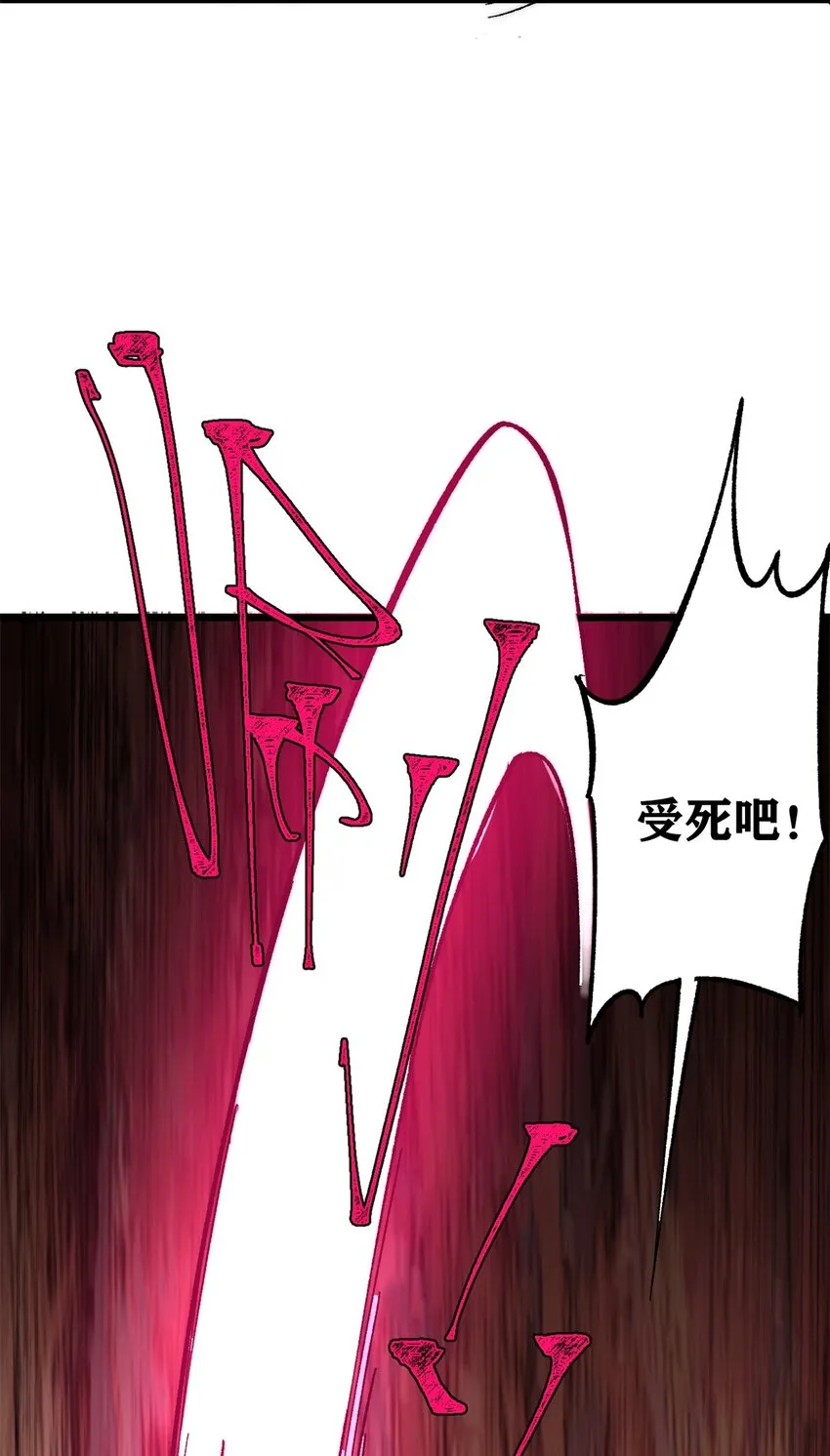 85 嫁衣50