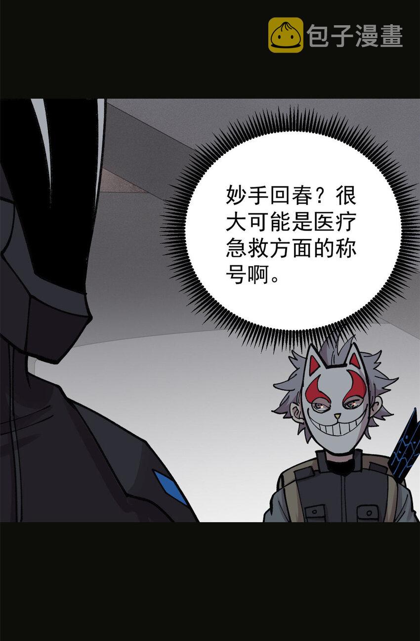 28 临摹符箓5