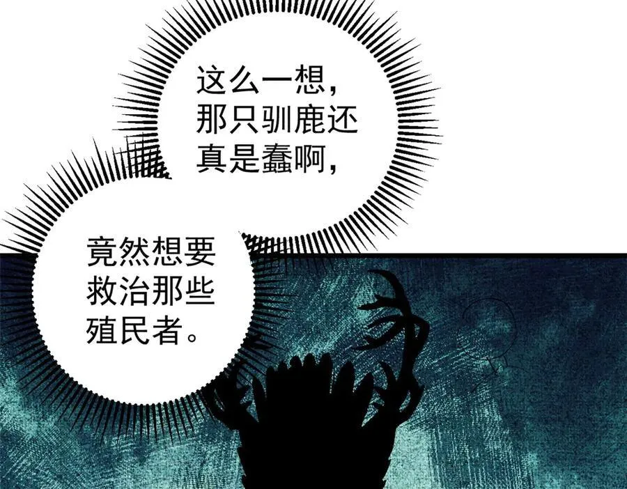 132 缩头乌龟86