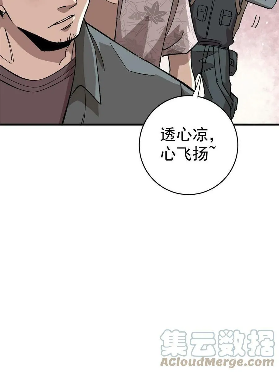 13 地雷27