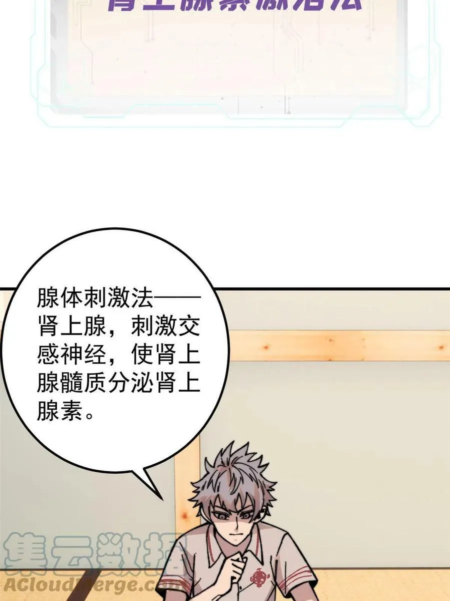 07 母亲90