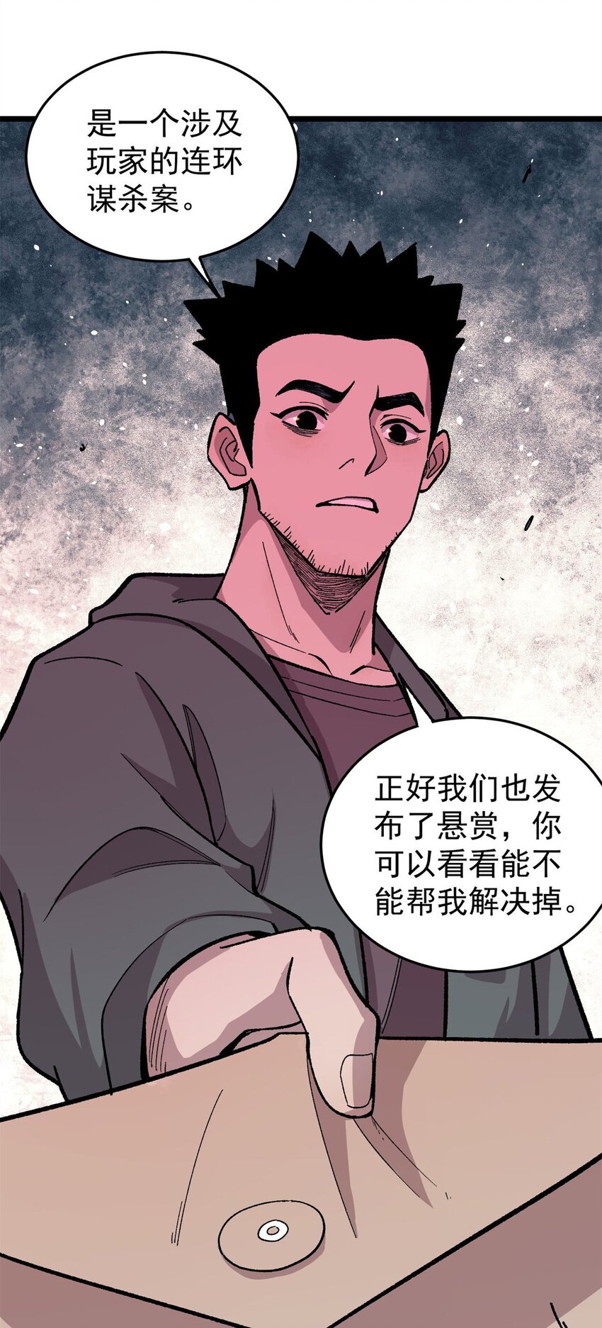 37 皮影戏24