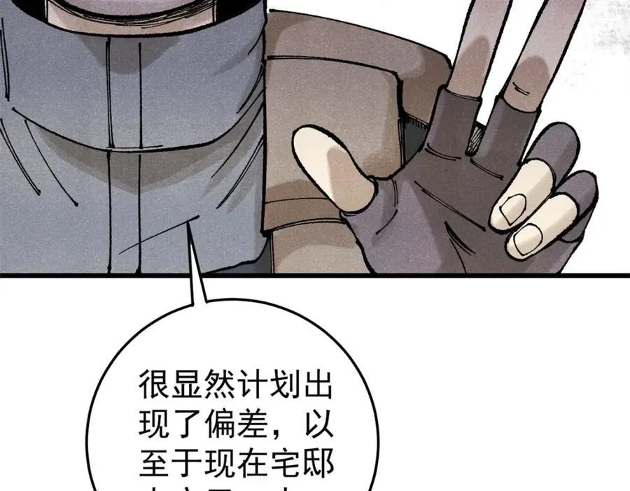 121 汇合90